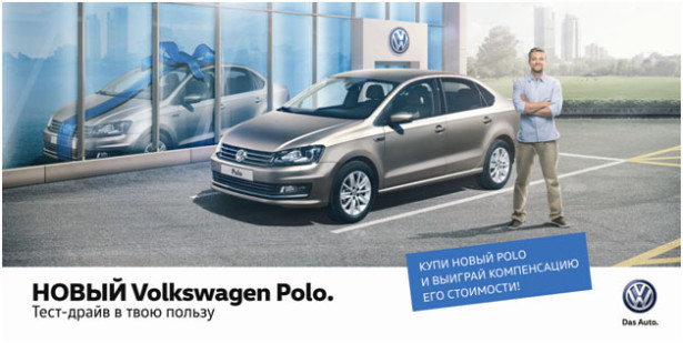 НОВЫЙ Volkswagen Polo